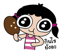 LOVELY J-DAR sticker #9255343