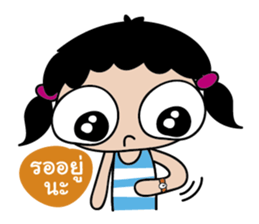 LOVELY J-DAR sticker #9255352