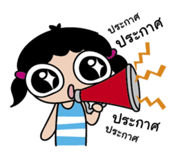 LOVELY J-DAR sticker #9255354