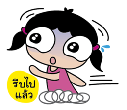 LOVELY J-DAR sticker #9255355