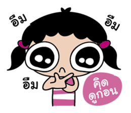 LOVELY J-DAR sticker #9255357