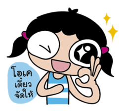 LOVELY J-DAR sticker #9255358