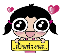 LOVELY J-DAR sticker #9255359