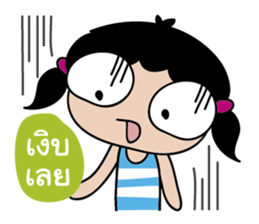 LOVELY J-DAR sticker #9255362