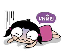 LOVELY J-DAR sticker #9255363