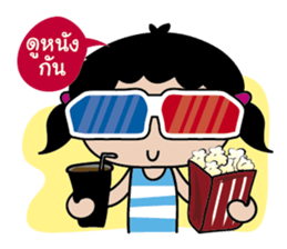 LOVELY J-DAR sticker #9255364