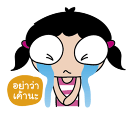 LOVELY J-DAR sticker #9255365