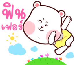 Mee Ka Nom sticker #9255424