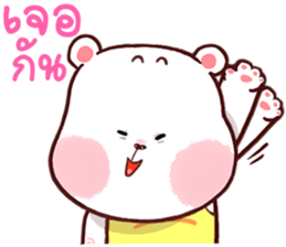 Mee Ka Nom sticker #9255447