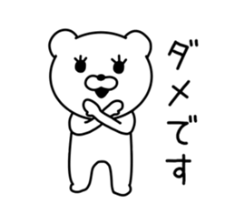 LOOSE Bear Sticker! sticker #9255449