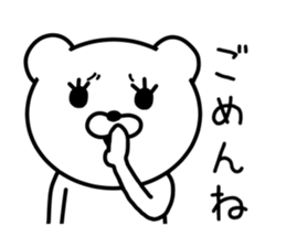 LOOSE Bear Sticker! sticker #9255451