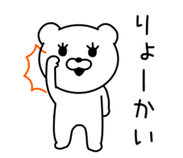 LOOSE Bear Sticker! sticker #9255453