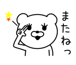 LOOSE Bear Sticker! sticker #9255457