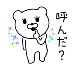 LOOSE Bear Sticker! sticker #9255459