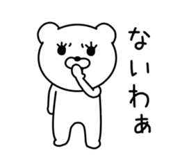 LOOSE Bear Sticker! sticker #9255461