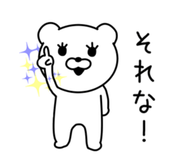 LOOSE Bear Sticker! sticker #9255462