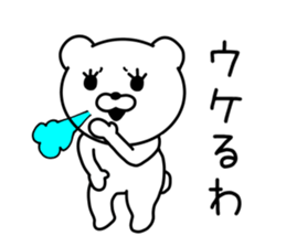 LOOSE Bear Sticker! sticker #9255463