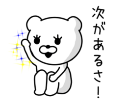 LOOSE Bear Sticker! sticker #9255465