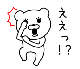 LOOSE Bear Sticker! sticker #9255473