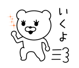 LOOSE Bear Sticker! sticker #9255474