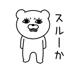 LOOSE Bear Sticker! sticker #9255477