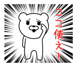 LOOSE Bear Sticker! sticker #9255481