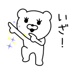 LOOSE Bear Sticker! sticker #9255482