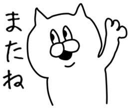 A creature, everyone, friend sticker sticker #9255655