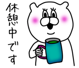 A creature, everyone, friend sticker sticker #9255658