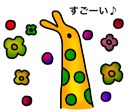 A creature, everyone, friend sticker sticker #9255662