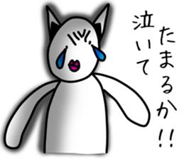 A creature, everyone, friend sticker sticker #9255663