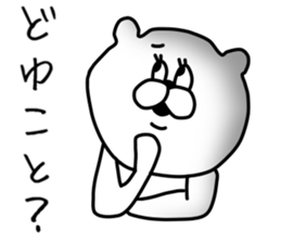 A creature, everyone, friend sticker sticker #9255670