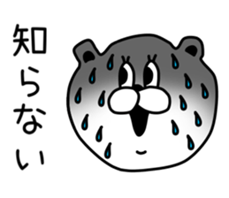 A creature, everyone, friend sticker sticker #9255675