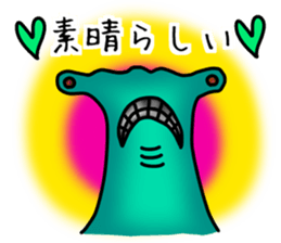 A creature, everyone, friend sticker sticker #9255684