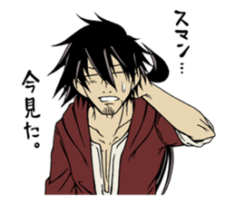 Man to answer though it is troublesome sticker #9255956