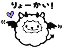 Daily korokoro sheep sticker #9256174