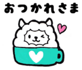 Daily korokoro sheep sticker #9256184