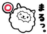 Daily korokoro sheep sticker #9256200