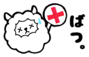Daily korokoro sheep sticker #9256201