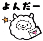 Daily korokoro sheep sticker #9256205