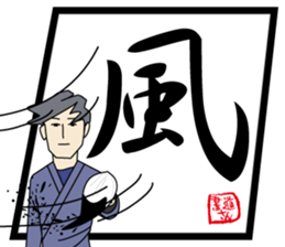 Mr.calligraphy sticker #9256249