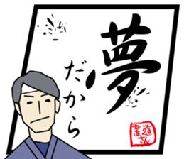 Mr.calligraphy sticker #9256251