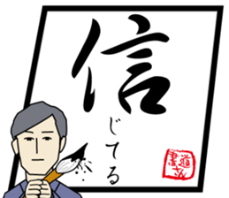 Mr.calligraphy sticker #9256256