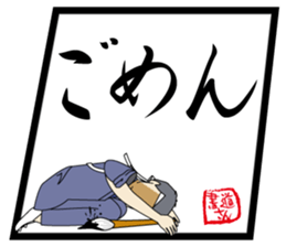 Mr.calligraphy sticker #9256265