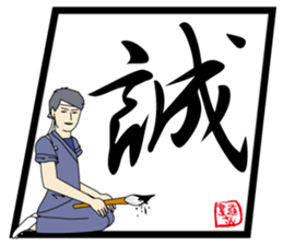 Mr.calligraphy sticker #9256266