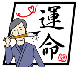 Mr.calligraphy sticker #9256267