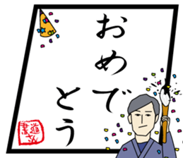 Mr.calligraphy sticker #9256282