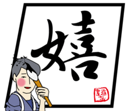 Mr.calligraphy sticker #9256283