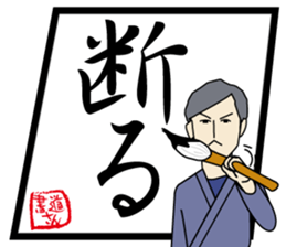 Mr.calligraphy sticker #9256284
