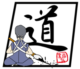 Mr.calligraphy sticker #9256286